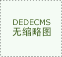 自清洗過濾器的使用年限及承受壓差怎么