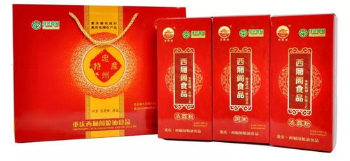暖心年貨，連接城鄉情——春節六天禮第二日農副產品銷售新氣象