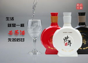 紫蕎印象苦蕎酒苦蕎酒全國招商加盟不二之選