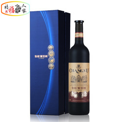 張?jiān)＜t酒解百納干紅『張?jiān)＜t酒解百納干紅只包郵一天』/紅酒/解百納干紅葡萄酒/張?jiān)＜t酒/軒斯堡干紅葡萄酒紅酒特價(jià)整箱六瓶PK張?jiān)ｉL城解百納拉菲紅酒特價(jià)-禧福人家酒類專營店^.^酒會(huì)酒^.^尚領(lǐng)酒類經(jīng)營店