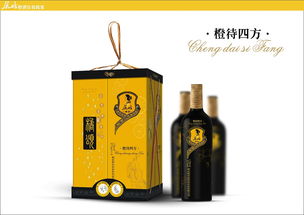 要點營銷 屈姑橙酒產品包裝平面設計