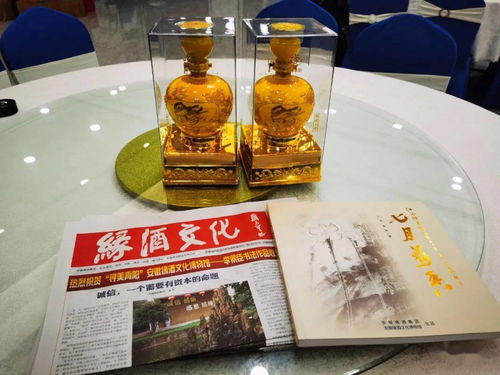 江蘇丹陽良緣酒業緣酒2020年春節訂貨答謝會成功舉辦