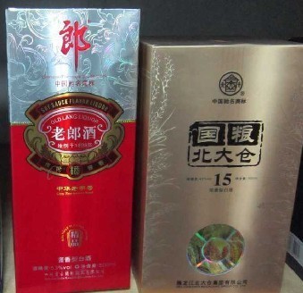 【防偽電子標簽、鐳射酒盒子、立體三維膜、貓眼膜】價格,廠家,圖片,酒類包裝,王國棟(個體經營)-