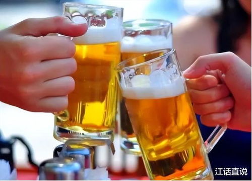 啤酒銷量一跌再跌,為啥如今人們不愛(ài)喝了 背后原因殘酷卻很現(xiàn)實(shí)